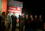 TRKMEN ALEV BEKTA DERNE RESM WEB STES