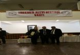 TRKMEN ALEV BEKTA DERNE RESM WEB STES