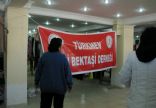 TRKMEN ALEV BEKTA DERNE RESM WEB STES